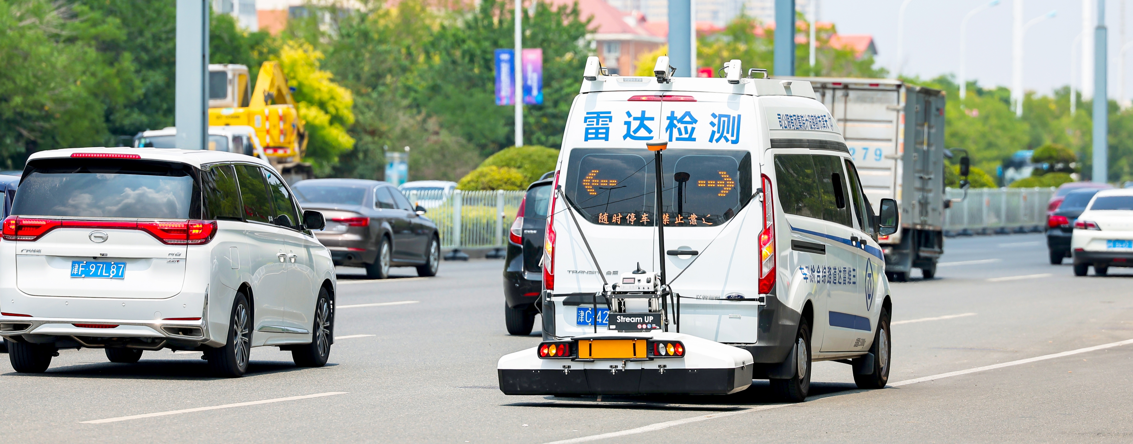 上合组织天津峰会路路安全保险项目