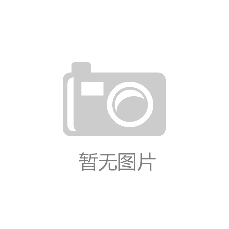 必赢注册【景观·学术】基于自然解决方案的